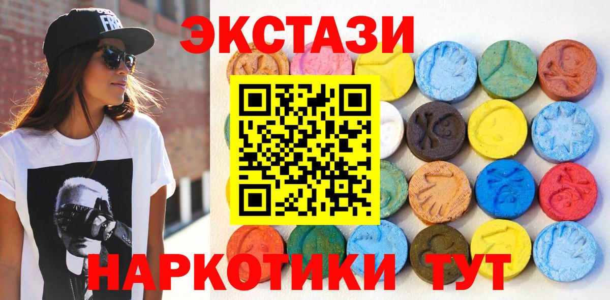 Экстази TESLA Кохма
