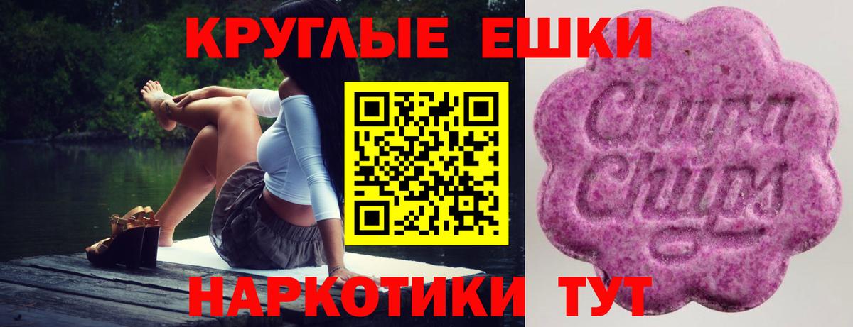 ЭКСТАЗИ бентли  Вход с VPN  Кохма 