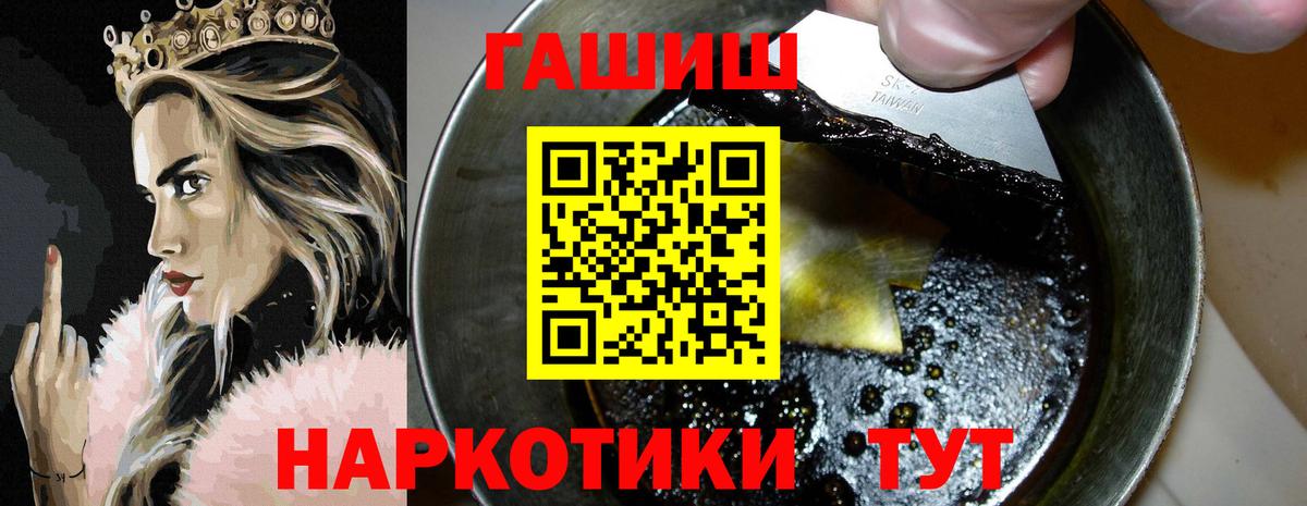 ГАШ 40% ТГК  Вход с VPN  ГАШ  Гашиш Ice-O-Lator  где можно купить   Кохма 