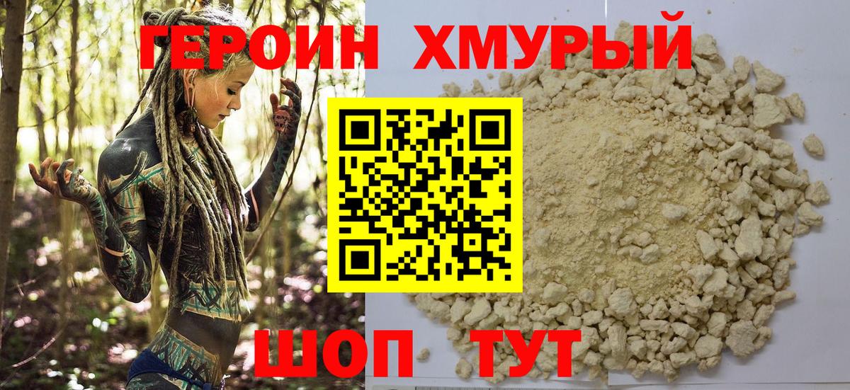 Кохма  МАРИХУАНА  Экстази  Вход с VPN  Мефедрон кристаллы 