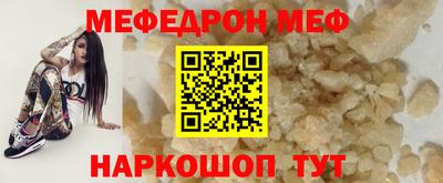 соль курить ск Бугуруслан