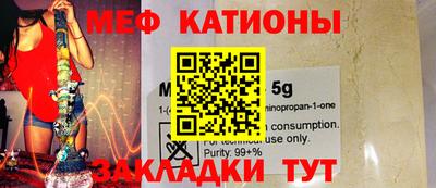 кокаин Бузулук