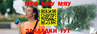 соль курить ск Бугуруслан