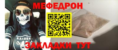 кокаин Бузулук