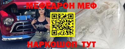 соль курить ск Бугуруслан