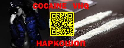гашиш Будённовск