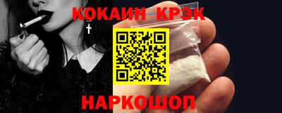 гашиш Будённовск