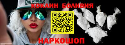 соль курить ск Бугуруслан