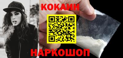гашиш Будённовск