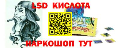 меф Ангарск