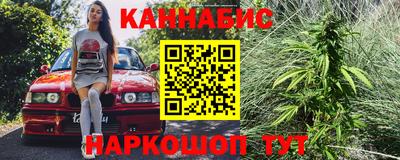 гашиш Будённовск