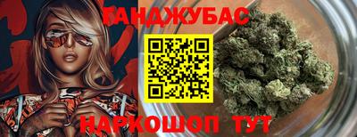 соль курить ск Бугуруслан