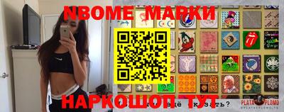 соль курить ск Бугуруслан