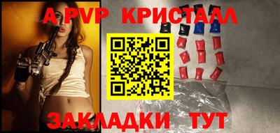 гашишное масло Анапа