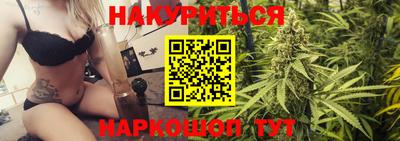 соль курить ск Бугуруслан