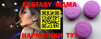 соль курить ск Бугуруслан