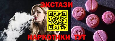 соль курить ск Бугуруслан