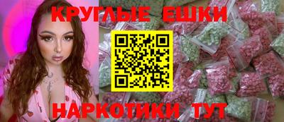 соль курить ск Бугуруслан