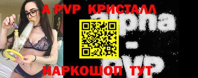 соль курить ск Бугуруслан