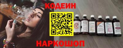 кокаин Бузулук