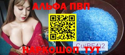 соль курить ск Бугуруслан