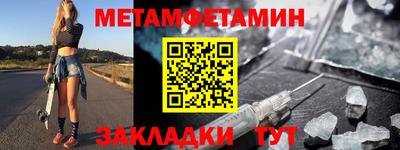 кокаин Бузулук