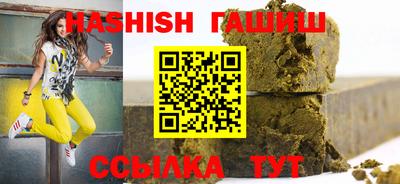 гашиш Будённовск