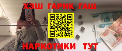 соль курить ск Бугуруслан