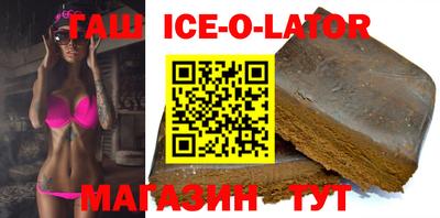 соль курить ск Бугуруслан