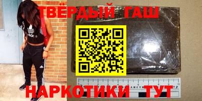 гашиш Будённовск