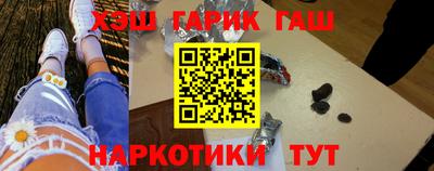 гашиш Будённовск