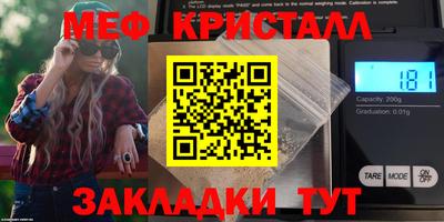кокаин Бузулук