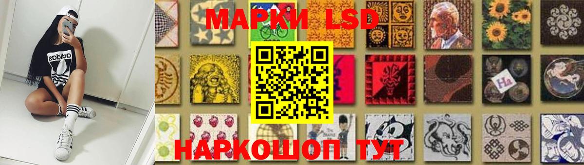 LSD-25 экстази ecstasy  ЛСД экстази кислота  Кохма  Вход с VPN 