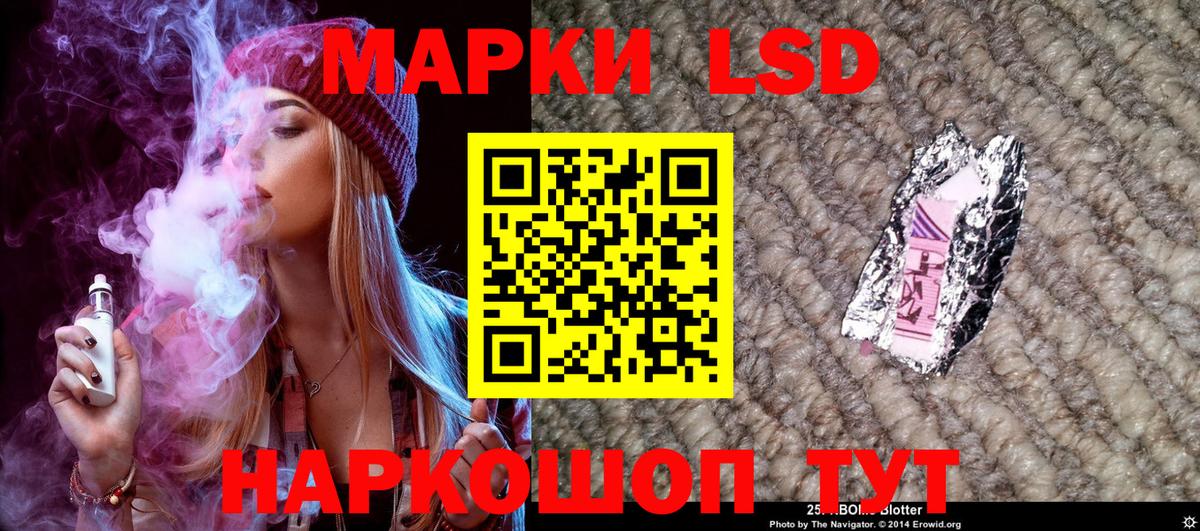 Кохма  Марки N-bome 1500мкг  Вход с VPN 