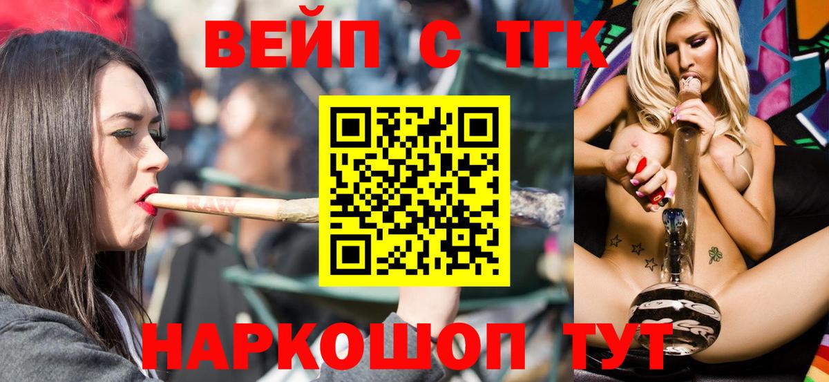 Дистиллят ТГК гашишное масло Кохма